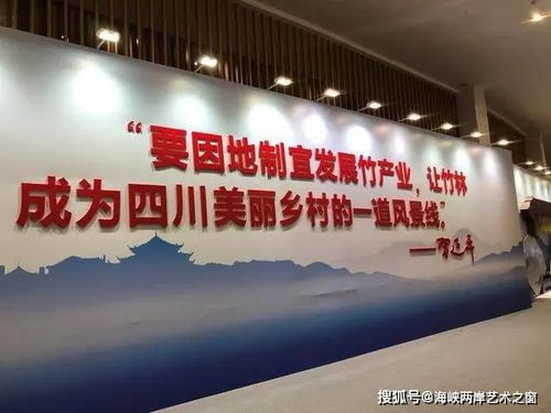 四川南充竹编闪耀国际舞台 500件匠心之作亮相竹博会，点亮竹编艺术新征途