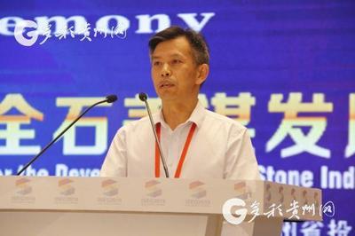 2018第四届贵州(安顺)国际石材博览会启幕，艺术品进出口成亮点