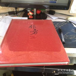 砥砺二十载 艺通四海情——中国轻工工艺品进出口商会成立20周年纪念专刊·艺术品进出口篇