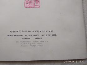 绽放于丝绸之路的东方瑰宝 天津绢花与中国工艺品进出口公司的艺术品贸易