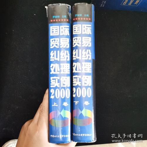 相似商品本店分类孔网分类孔网特色图书艺术品收藏文创与周边