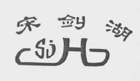 新疆地毯艺术品的跨境传承 维吾尔自治区工艺品进出口的现状与前瞻